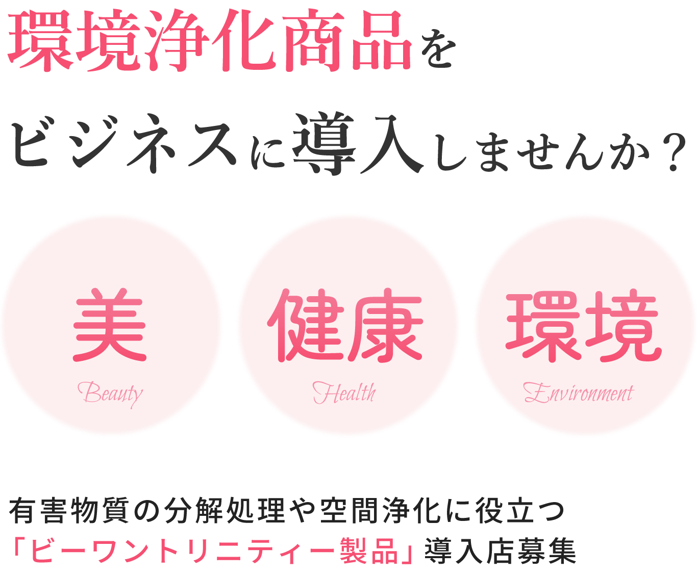 スマートフォン時代に特化したWEBサイト スマートWEB 制作も管理も運用も面倒を丸投げ